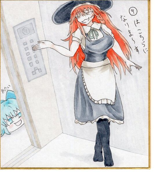 ミニ色紙イラスト No.31 霧雨魔理沙