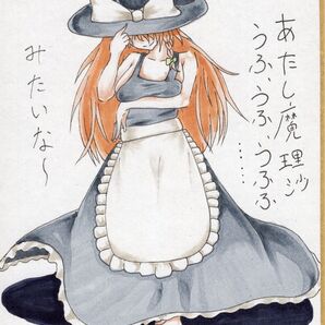 ミニ色紙イラスト No.27 霧雨魔理沙