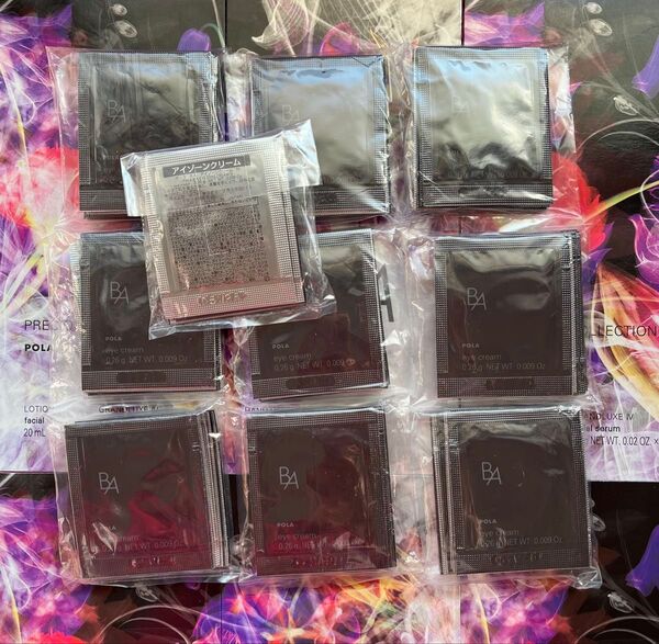 POLA BAアイゾーンクリームN 0.26g × 100包