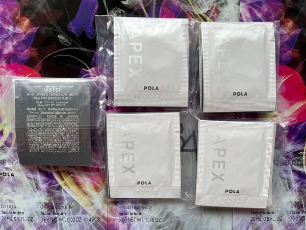 ポーラ アペックス エマルションN 45111 0.4g×50包