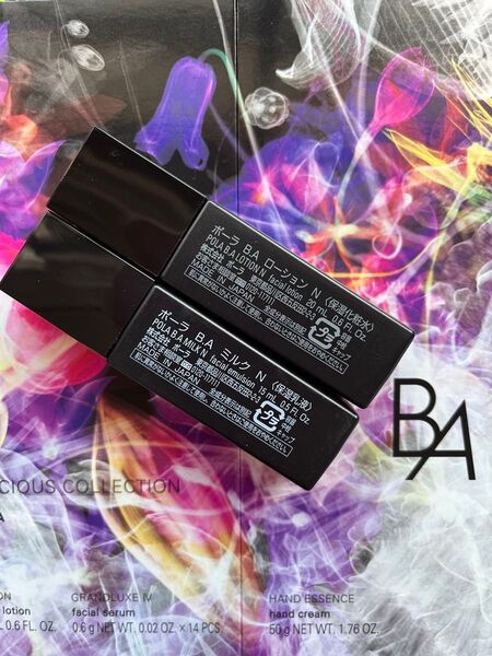 POLA B.A ローション 20ml & ミルク 15ml 箱無し