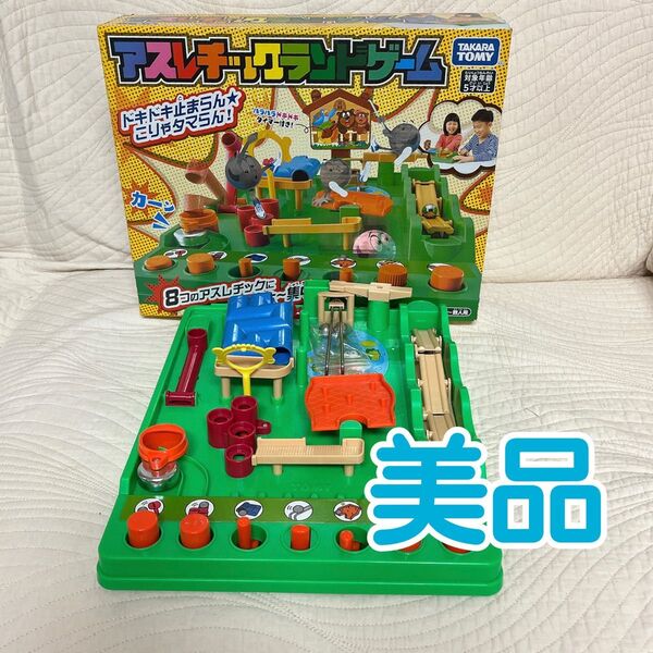 タカラ 昭和レトロ おもちゃ アスレチックランドゲーム TAKARA 知育玩具