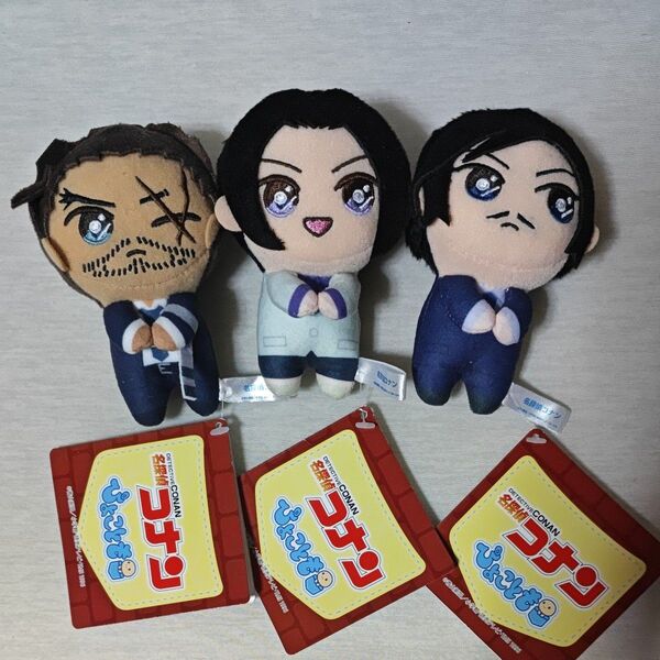 名探偵コナン ぴょことも マスコット 大和&上原&諸伏セット マスコット②