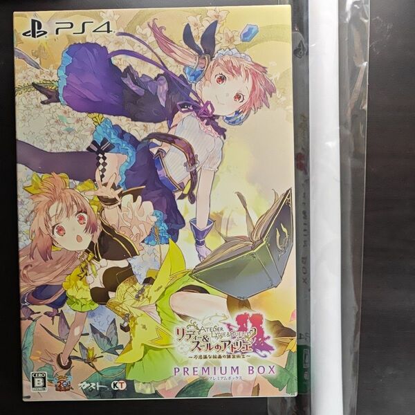 【PS4版】リディー&スールのアトリエ プレミアムBOX WonderGOO系列店特典タペストリー付き