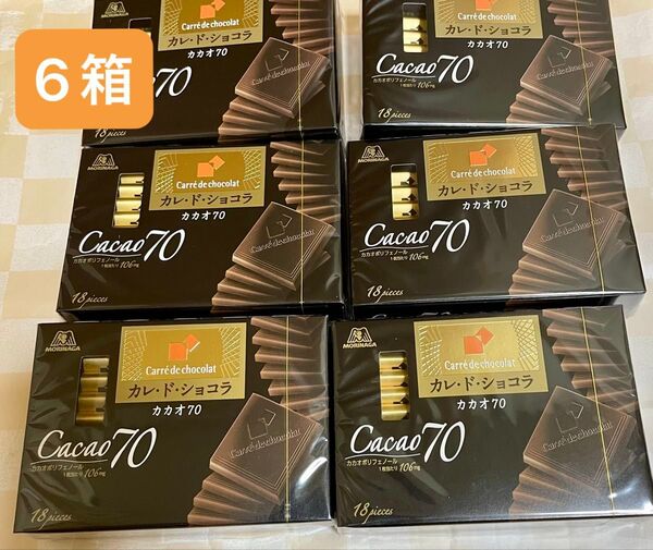 カレ・ド・ショコラ<カカオ70>6箱 森永製菓 チョコレート