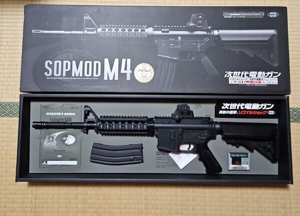 東京マルイ No.3 SOPMOD M4 18歳以上次世代電動ガン