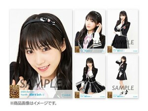 NMB48 横野すみれ 個別生写真 2020 4月 April-sp 5枚セット