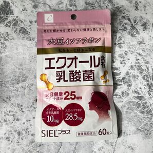 25種の美容成分 イソフラボン 57mg エクオール含有乳酸菌 20mg 30日