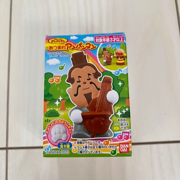 新品★あつまれアンパンマン チェロヒキーさん 指人形 ソフビ フィギュア アンパンマン バンダイ
