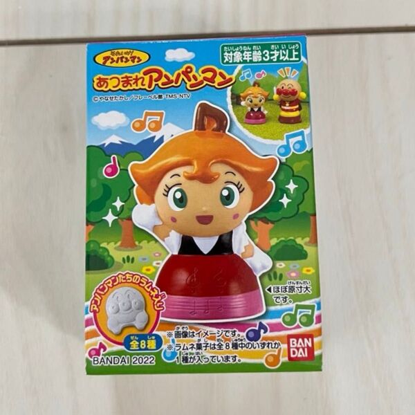 新品★あつまれアンパンマン ドレミひめ 指人形 ソフビ フィギュア アンパンマン バンダイ