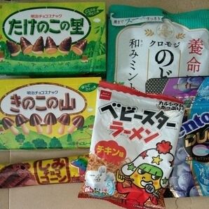 お菓子 詰め合わせ きのこの山 たけのこの里 ベビースター メントス しみチョコ 養命酒 のど飴