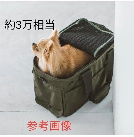 free stitch キャリーバッグ S カーキ キャリーバッグ ペット用 フリーステッチ 犬 猫