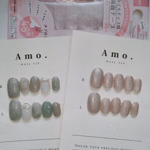 Amo. ネイルチップ 2種 未使用テープ付き グミシール