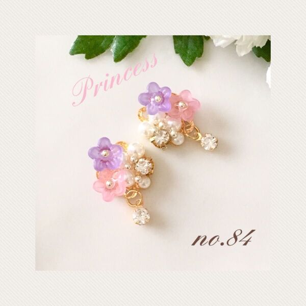 no.84大人可愛い☆お出かけ☆あじさい☆ガラスチャーム☆ピアス