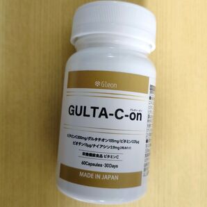 GLUTA-C-on グルタシーオン 白玉 飲む点滴 30日分 60粒