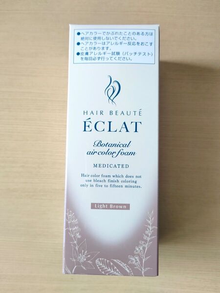 ヘアボーテ エクラ ボタニカル エアカラーフォーム EX 80g ライトブラウン