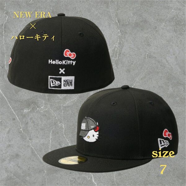 極美品 59FIFTY HELLO KITTY キャップ ブラック 55.8cm ニューエラ 帽子