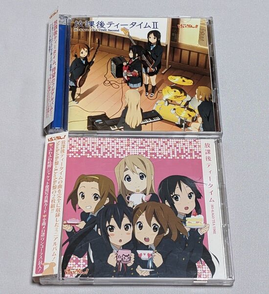 放課後ティータイム&放課後ティータイム2 まとめCD