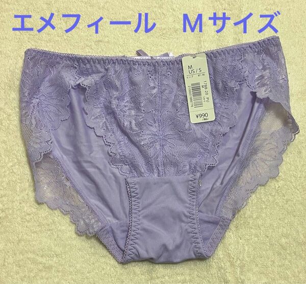 エメフィール 新品未使用 ショーツ M パープル レース Aimerfeel