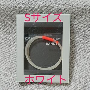 BANDEL バンデル 2019 GHOST アンクレット ホワイト 21.5cm Sサイズ