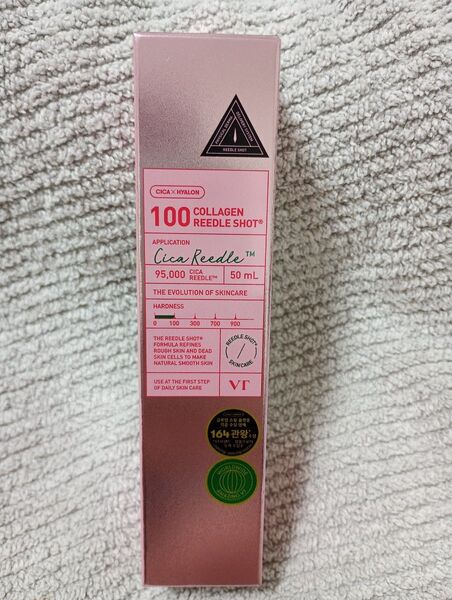 VT リードルショット コラーゲン リードルショット 100 美容液