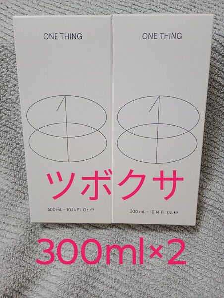 ONE THING ワンシング ツボクサエキス 化粧水 300ml 2個セット
