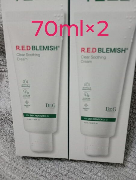 Dr.G ドクタージー レッド ブレッシュ クリア スージング クリーム 70ml 2個セット チューブタイプ