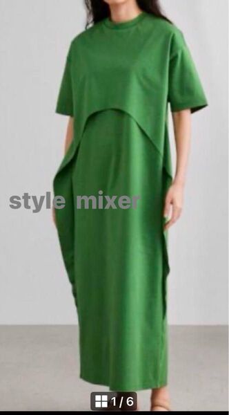 style mixer♪レイヤードワンピース