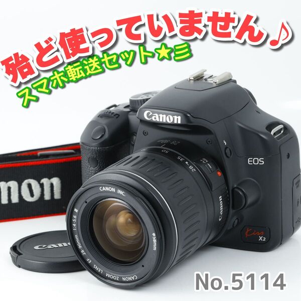 初心者 デジタル一眼レフカメラ キヤノン Canon EOSkiss x2