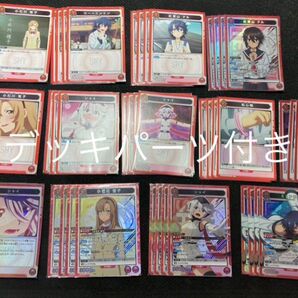 ユニオンアリーナ SHY シャイ小石川ミェンロン構築済みデッキ
