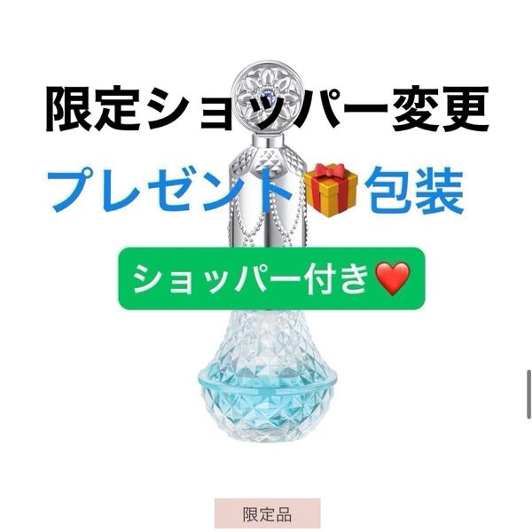 【プレゼント包装】ショッパー付き ジルスチュアート サムシングピュアブルー アロマティックフラワー ネイルオイル 2025年限定