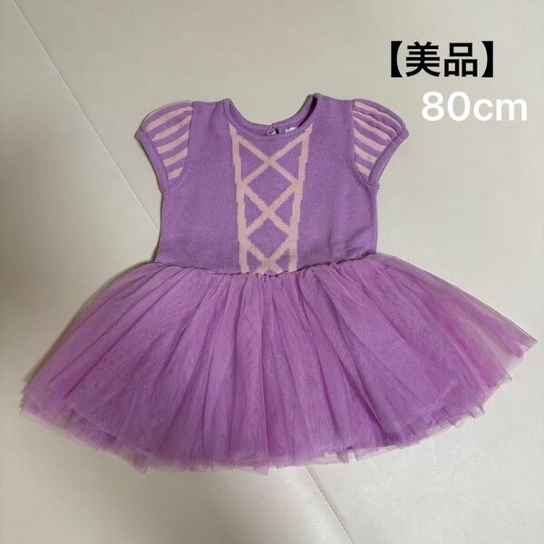 【美品】 GAP ギャップ babyGAP ディズニー ラプンツェル チュールワンピース コスチューム 仮装 80cm