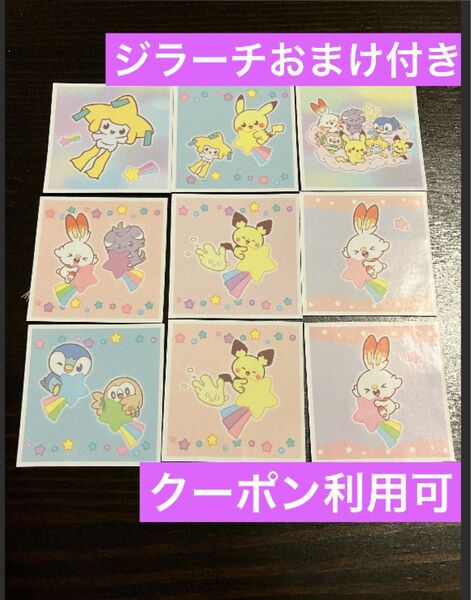 【同梱可】ポケピース ウエハースシール ジラーチ おまけ付き ポケモン シール ステッカー