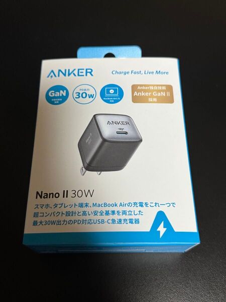 Anker nanoⅡ 30w 充電器 usb-c