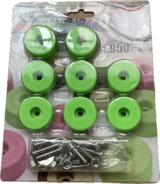 軽トラック荷台用カラープロテクター CARGO HARD 8個セット グリーン