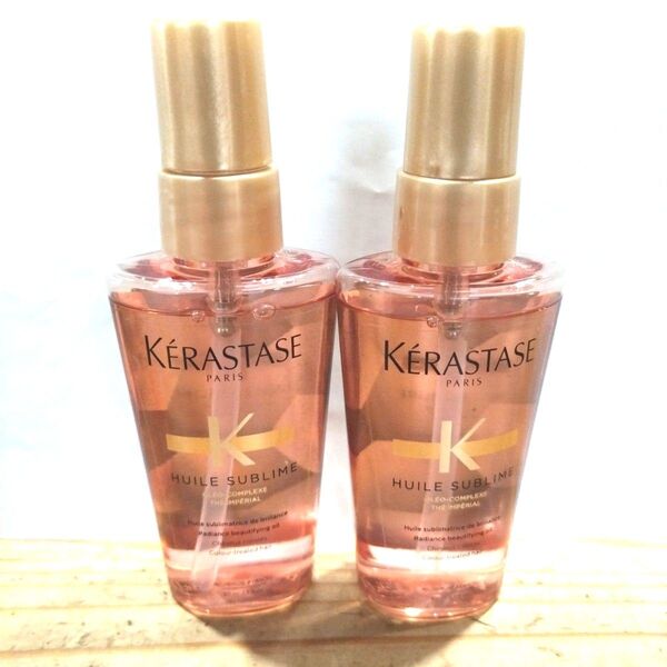 ケラスターゼ HU ユイルスブリム ティーインペリアル 50mL 2本セット