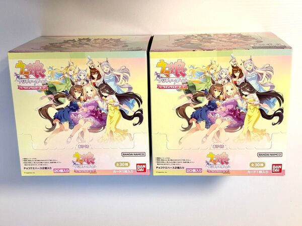 ウマ娘 プリティーダービー ツインウエハース Special R 未開封2箱