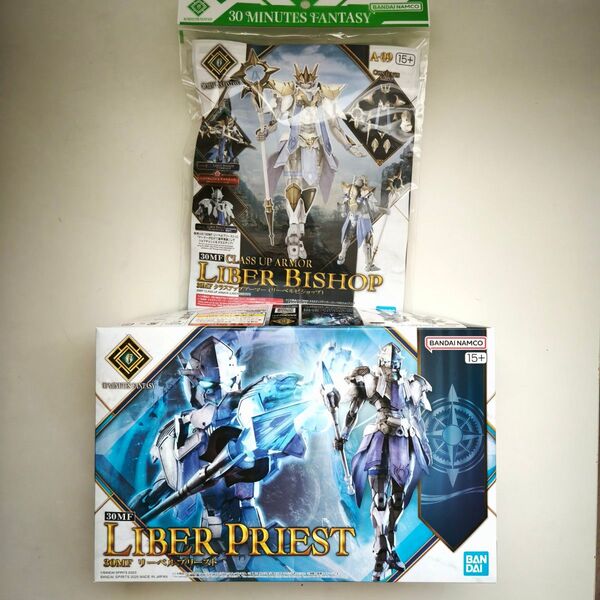 【新品未開封】30MF リーベルプリースト + クラスアップアーマー(リーベルビショップ) セット