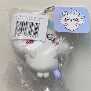 ちいかわ 褒めろッ モモンガだらけくじ E賞 マスコット 【やったゾ】ぬいぐるみ キーホルダー 新品未開封 ボールチェーン