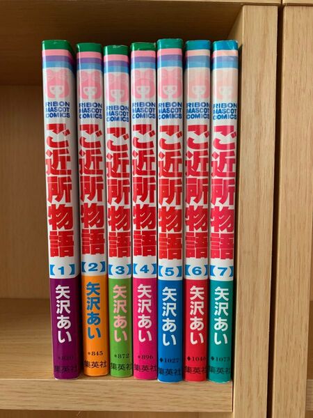 【泣きながら夢を追う】ご近所物語【それでもいいじゃないか】