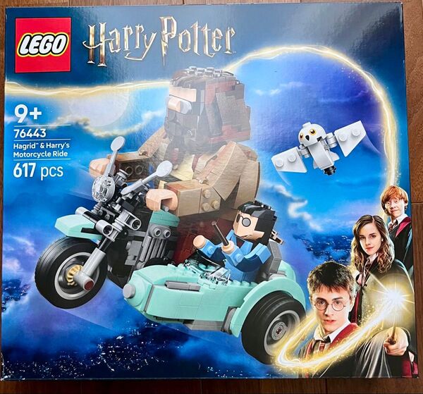 LEGO ハリーポッター ハリー ハグリッド 空飛ぶ バイク オートバイ Harry potter