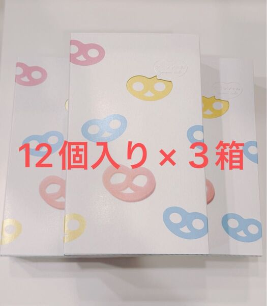 【新品未開封】3箱 12個入り グミッツェル ヒトツブカンロ 2025.06.25期限