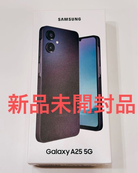 【新品未開封品】 Galaxy A25 5G ブラック SIMフリー サムスン SAMSUNG