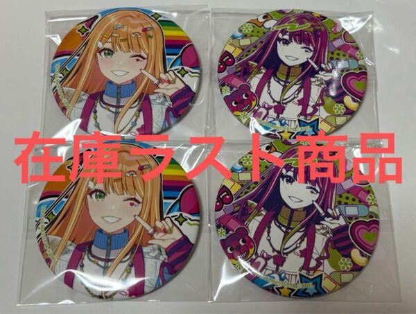 学園アイドルマスター 学マス 原宿 JOL 缶バッジ 紫雲清夏