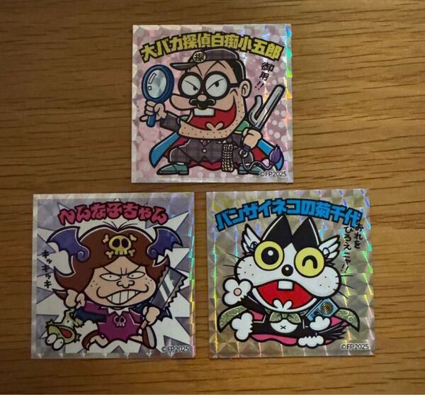 グリーンハウス 赤塚不二夫 トリビュート展 ステッカーくじ 自作シール 3種セット プリズム ②