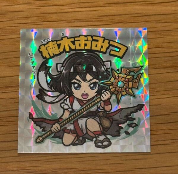 自作シール 楠木おみつ トキメキ! 妖怪鬼退治 第2弾 AGAWA