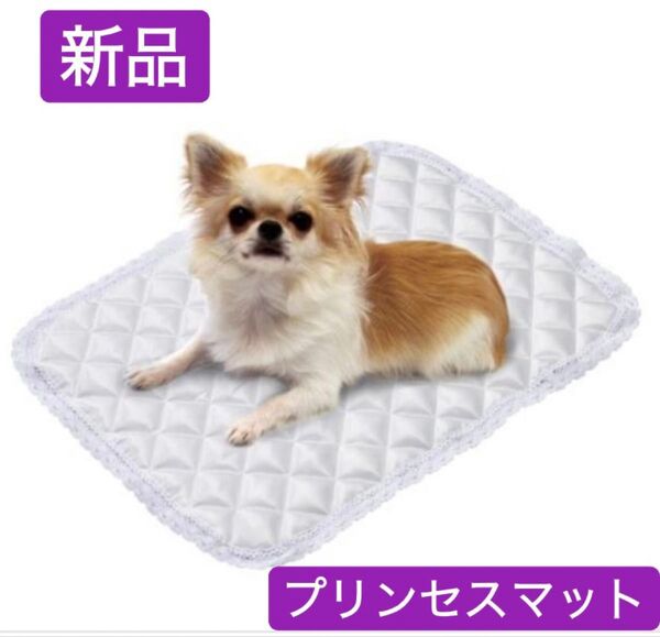 【新品】マルカン プリンセスマット リバーシブル 《猫・小型犬用》★送料無料★ セレモニー インスタ映え 記念写真 お祝い