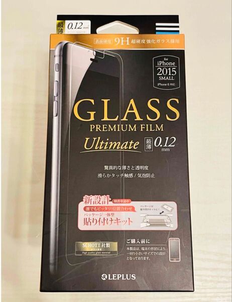 iPhone 6s iPhone6 ガラス液晶保護フィルム 0.12mm