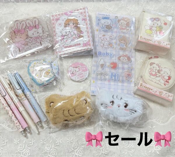 スタンプ カードケース メモ ビーズ ボールペン ペン立て 可愛い