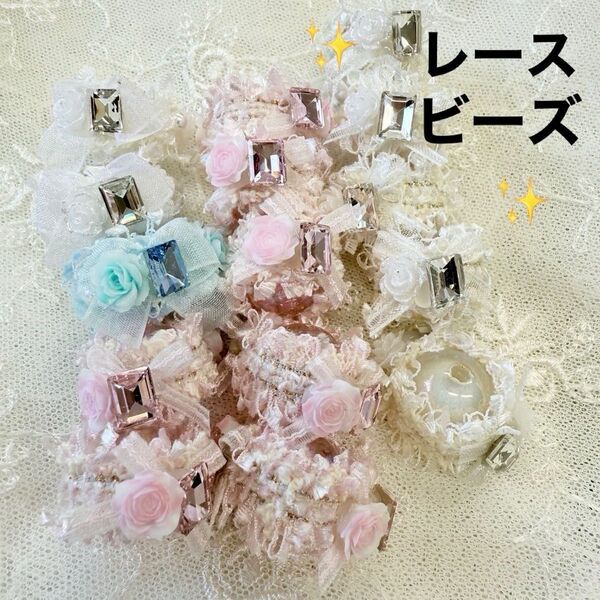 リボン薔薇 ファンシービーズ カスタムボールペン カスタムビーズ